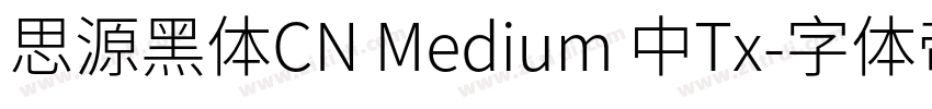 思源黑体CN Medium 中Tx字体转换